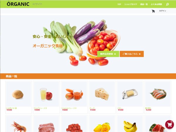 上級コースⅠ ￥110,000級コースⅡ ￥55,000